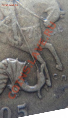 50 коп 2005сп,определение шт. - сп05-1в.JPG