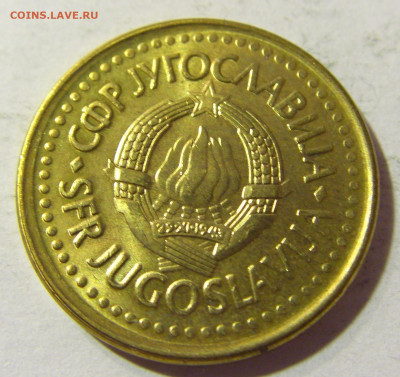 50 пара 1991 Югославия №1 06.09.2021 22:00 МСК - CIMG9892.JPG
