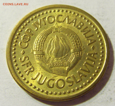 50 пара 1991 Югославия №2 06.09.2021 22:00 МСК - CIMG9896.JPG