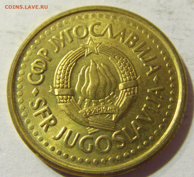 50 пара 1990 Югославия №1 06.09.2021 22:00 МСК - CIMG9900.JPG