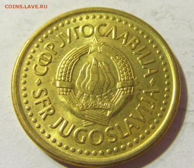 50 пара 1990 Югославия №2 06.09.2021 22:00 МСК - CIMG9904.JPG