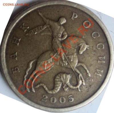 50 коп 2005сп,определение шт. - сп05-1а.JPG