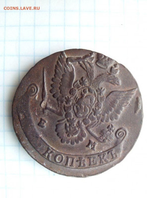 5 копеек 1780 ЕМ. До 05.09. В 22-00 МСК. - i (21)