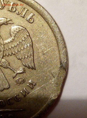 Шик.грибок с выкусом. 1 руб 2008 До 05.09.В 21-00 МСК - i (41)