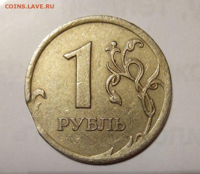 Шик.грибок с выкусом. 1 руб 2008 До 05.09.В 21-00 МСК - i (44)