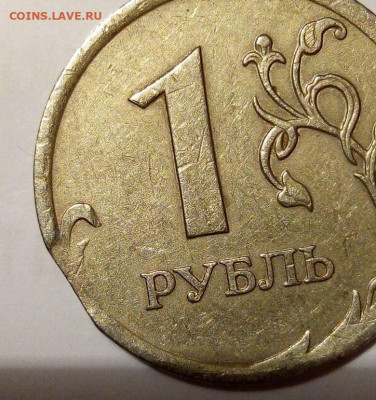 Шик.грибок с выкусом. 1 руб 2008 До 05.09.В 21-00 МСК - i (47)