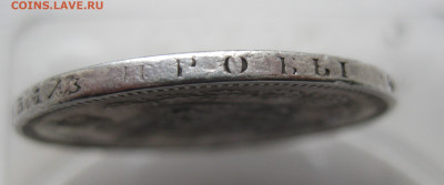 Монета рубль 1856 была напайка - IMG_1349.JPG