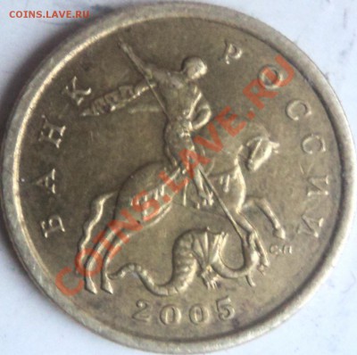 50 коп 2005сп,определение шт. - сп05-2а.JPG