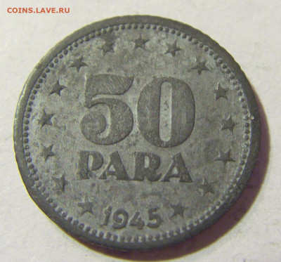 50 пара 1945 Югославия №1 06.09.2021 22:00 МСК - CIMG9926.JPG