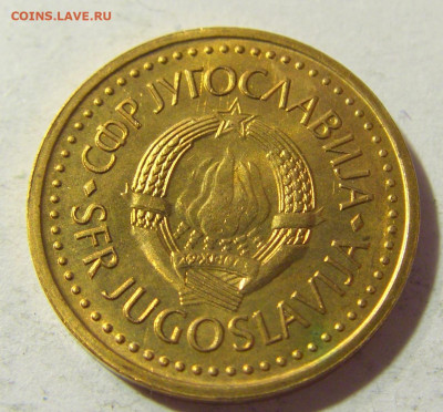 25 пара 1983 Югославия №2 06.09.2021 22:00 МСК - CIMG9956.JPG