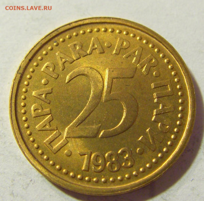 25 пара 1983 Югославия №2 06.09.2021 22:00 МСК - CIMG9954.JPG