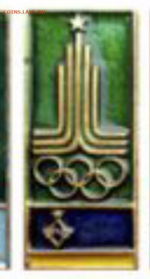Куплю знак дсо Кайрат олимпиада 80. - 00A6F611-C91F-45C6-B2C9-ABD3362A0B94