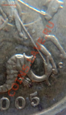 50 коп 2005сп,определение шт. - сп05-2в.JPG