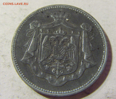 10 пара 1920 Югославия №2 06.09.2021 22:00 МСК - CIMG9992.JPG