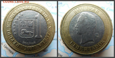 Венесуэла 1 боливар, 2007 - 5
