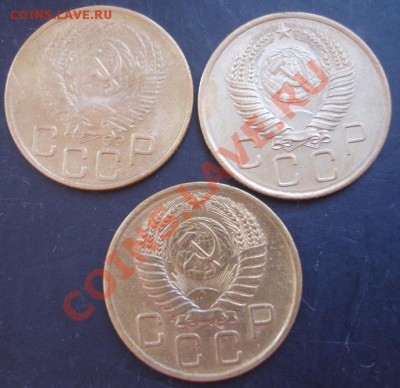 3 коп.1953,1954,1955года до 22-00 30.10.2011 года - DSC08266.JPG
