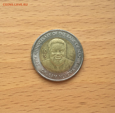биметалл Намибия 10 долларов 2010 20 лет Банку Намибии - IMG_9801.JPG