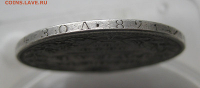 Монета рубль 1848 с дыркой - IMG_1396.JPG