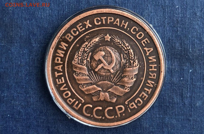 2 копейки 1924г. гурт гладкий - IMG_5963 (2).JPG