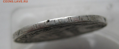 Монета рубль 1844 с напайкой - IMG_1333.JPG