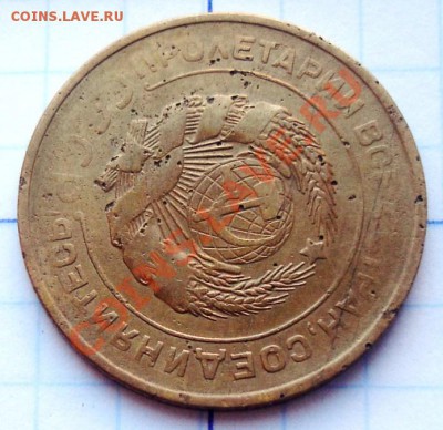 5копеек 1930 года(смещение) до 22-00 30.10.2011года - DSC08273.JPG