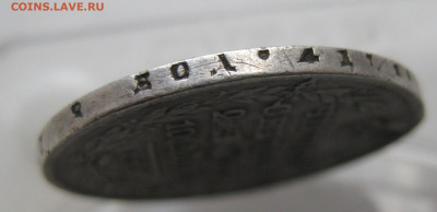 Монета полтина  1814 с дыркой - IMG_1256.JPG