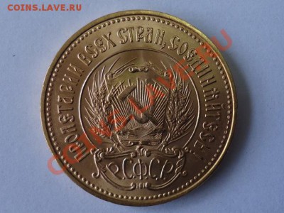 Золотой Сеятель 1976 год - сеятель-2