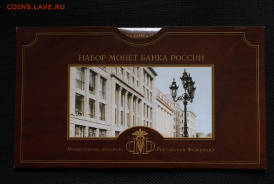 Годовой набор 2002 года. СПДМ до .05.09.21 - IMG_6930.JPG