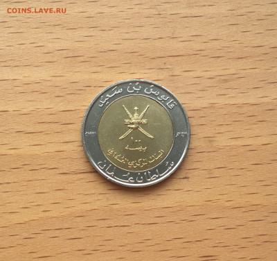 биметалл Оман 100 байз 1991 100 лет чеканки монет - IMG_9950.JPG