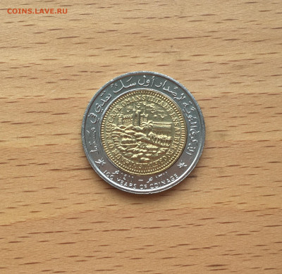 биметалл Оман 100 байз 1991 100 лет чеканки монет - IMG_9956.JPG