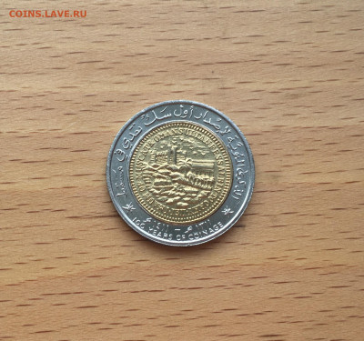 биметалл Оман 100 байз 1991 100 лет чеканки монет - IMG_9957.JPG