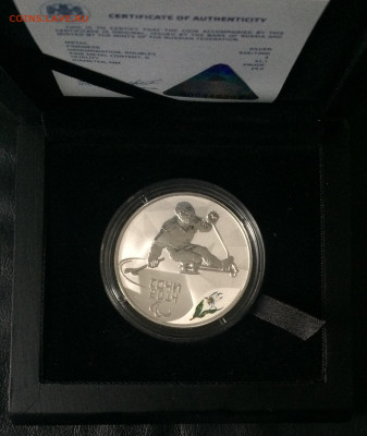 3 рубля 2014 г. Олимпиада в Сочи. Следж хоккей. до 05.09.21 - IMG_6765.JPG