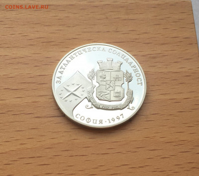 Болгария 500 лев 1997 43-я Генеральная Ассамблея НАТО Пруф - IMG_9794.JPG