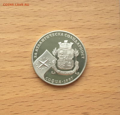 Болгария 500 лев 1997 43-я Генеральная Ассамблея НАТО Пруф - IMG_9789.JPG