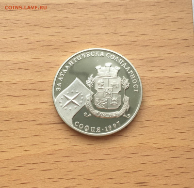 Болгария 500 лев 1997 43-я Генеральная Ассамблея НАТО Пруф - IMG_9792.JPG