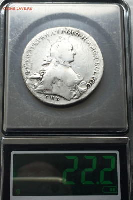 Монета рубль 1762 с напайкой - IMG_4645.JPG