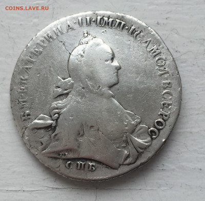 Монета рубль 1762 с напайкой - IMG_4633.JPG