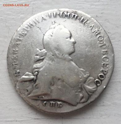 Монета рубль 1762 с напайкой - IMG_4632.JPG