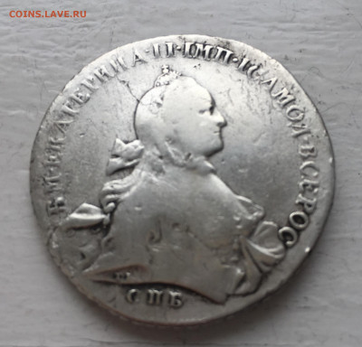 Монета рубль 1762 с напайкой - IMG_4631.JPG