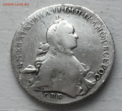 Монета рубль 1762 с напайкой - IMG_4629.JPG