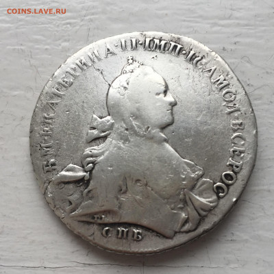 Монета рубль 1762 с напайкой - IMG_4628.JPG