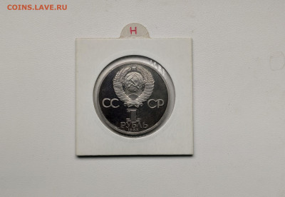 1Р 1983 Терешкова новодел Пруф до 9.09 - IMG_20210903_102316