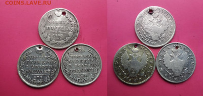 Полтины 1819-2шт. 1840.С монисто. До 7.09.22-00 мск. - IMG_20210903_113738