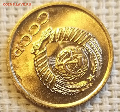 1 копейка 1961 г Штемп. Блеск + Бонус (2 шт) до 3.09 - 20210902_141518