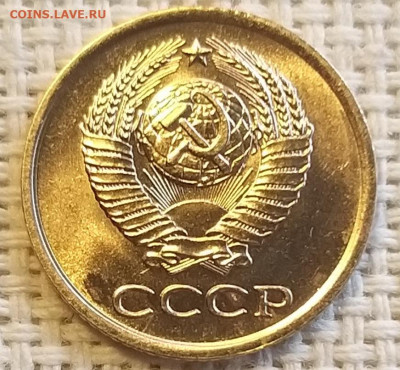 1 копейка 1961 г Штемп. Блеск + Бонус (2 шт) до 3.09 - 20210902_141556