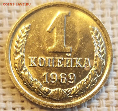 1 копейка 1968 года Штемп. Блеск + Бонус до 3.09 - 20210901_132316
