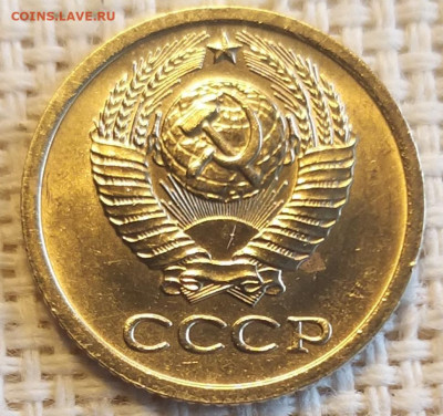 1 копейка 1968 года Штемп. Блеск + Бонус до 3.09 - 20210901_132502