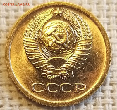 1 копейка 1972 года Штемп. Блеск + Бонус до 3.09 - 20210901_142449