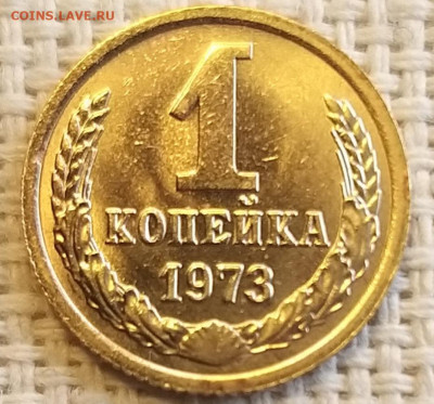 1 копейка 1972 года Штемп. Блеск + Бонус до 3.09 - 20210901_142517