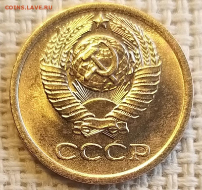 1 копейка 1972 года Штемп. Блеск + Бонус до 3.09 - 20210901_142746